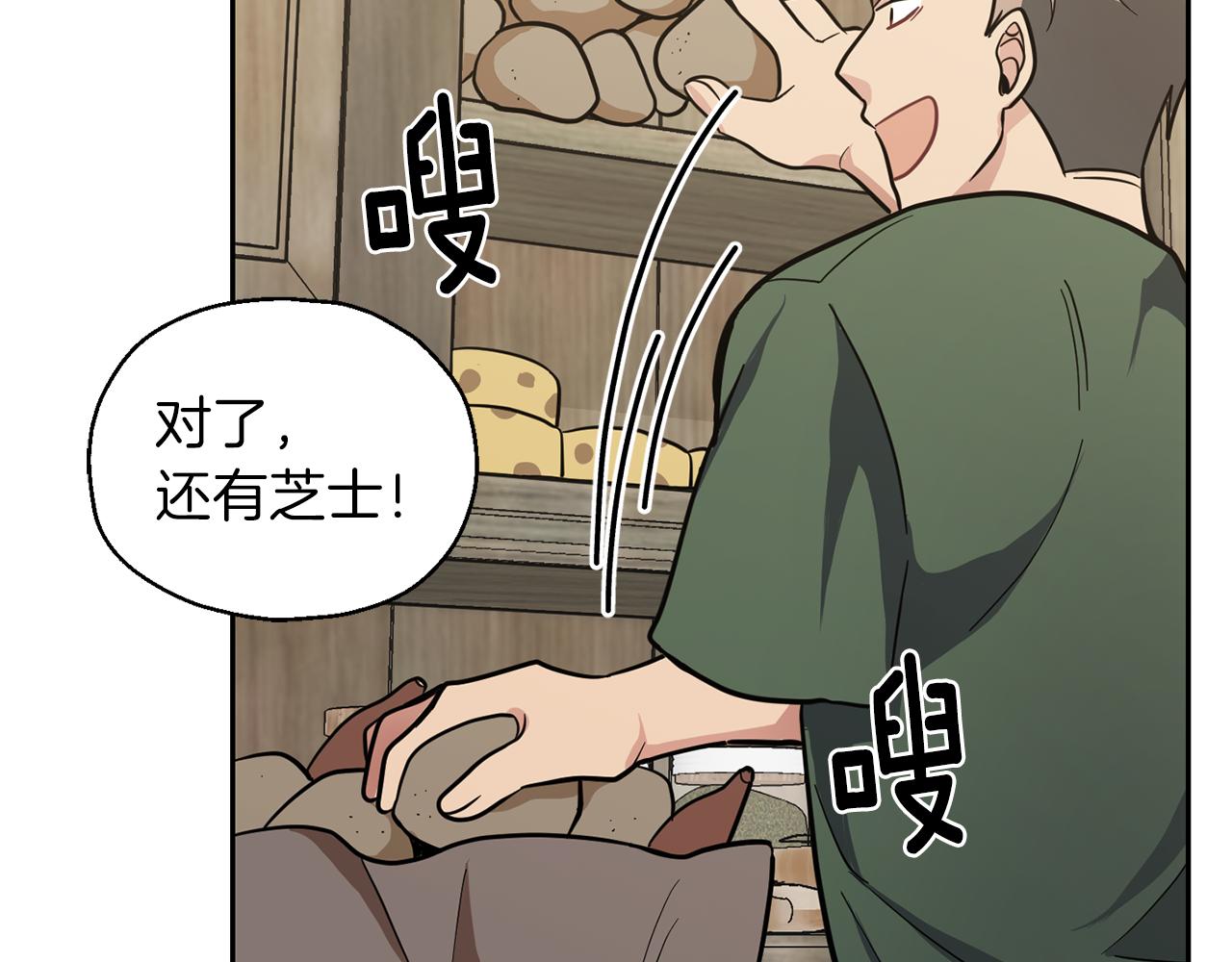 第31话 告别迷宫森林128