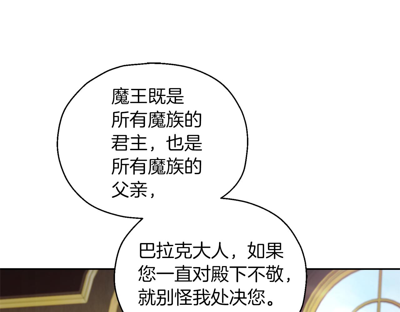 第95话 不能失去朋友175