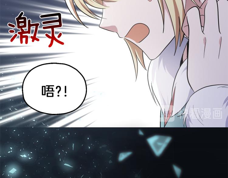 第39话 坦白166