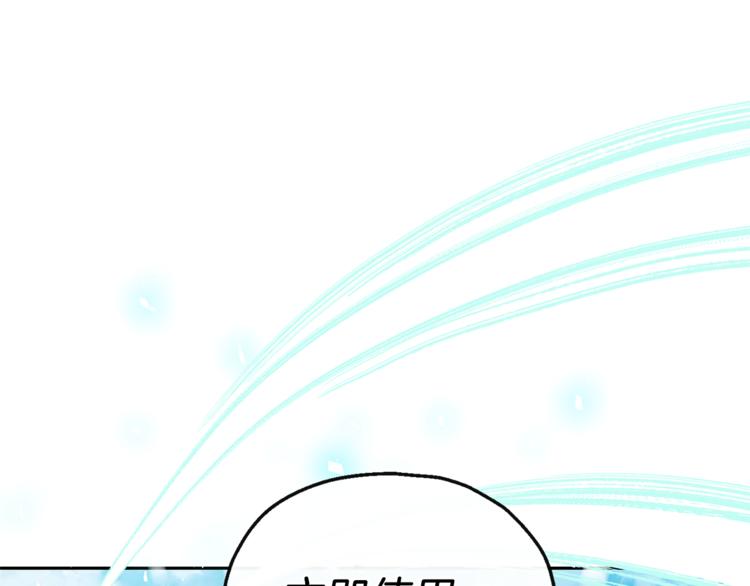 第29话 治癒之力34