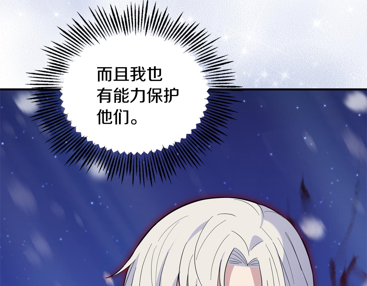 第102话 被人需要142