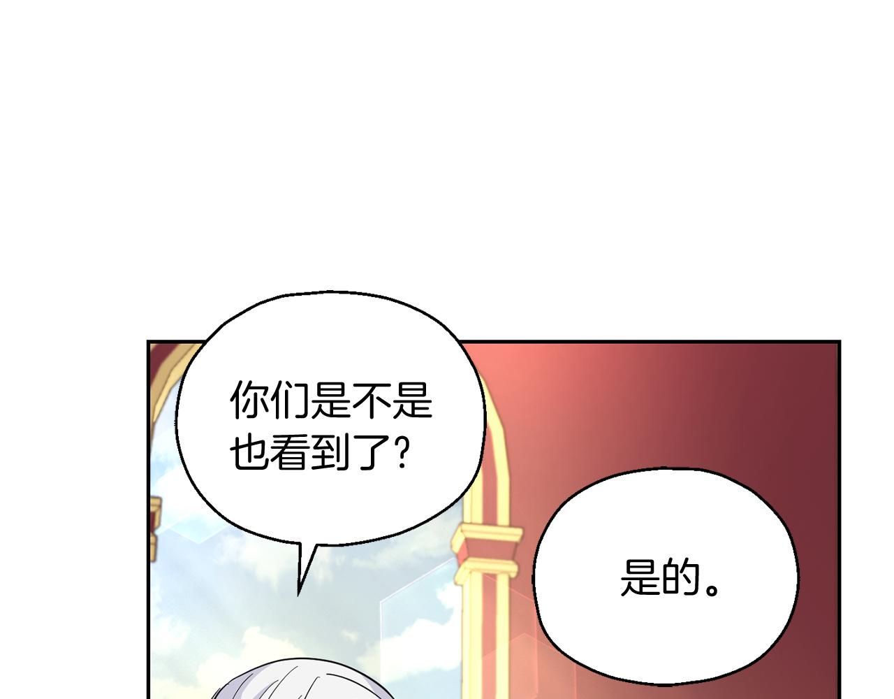 第99话 真相是什麽？68