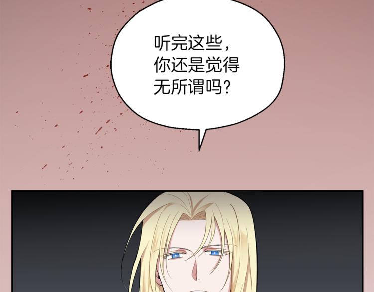 第3话 消失的灵魂163