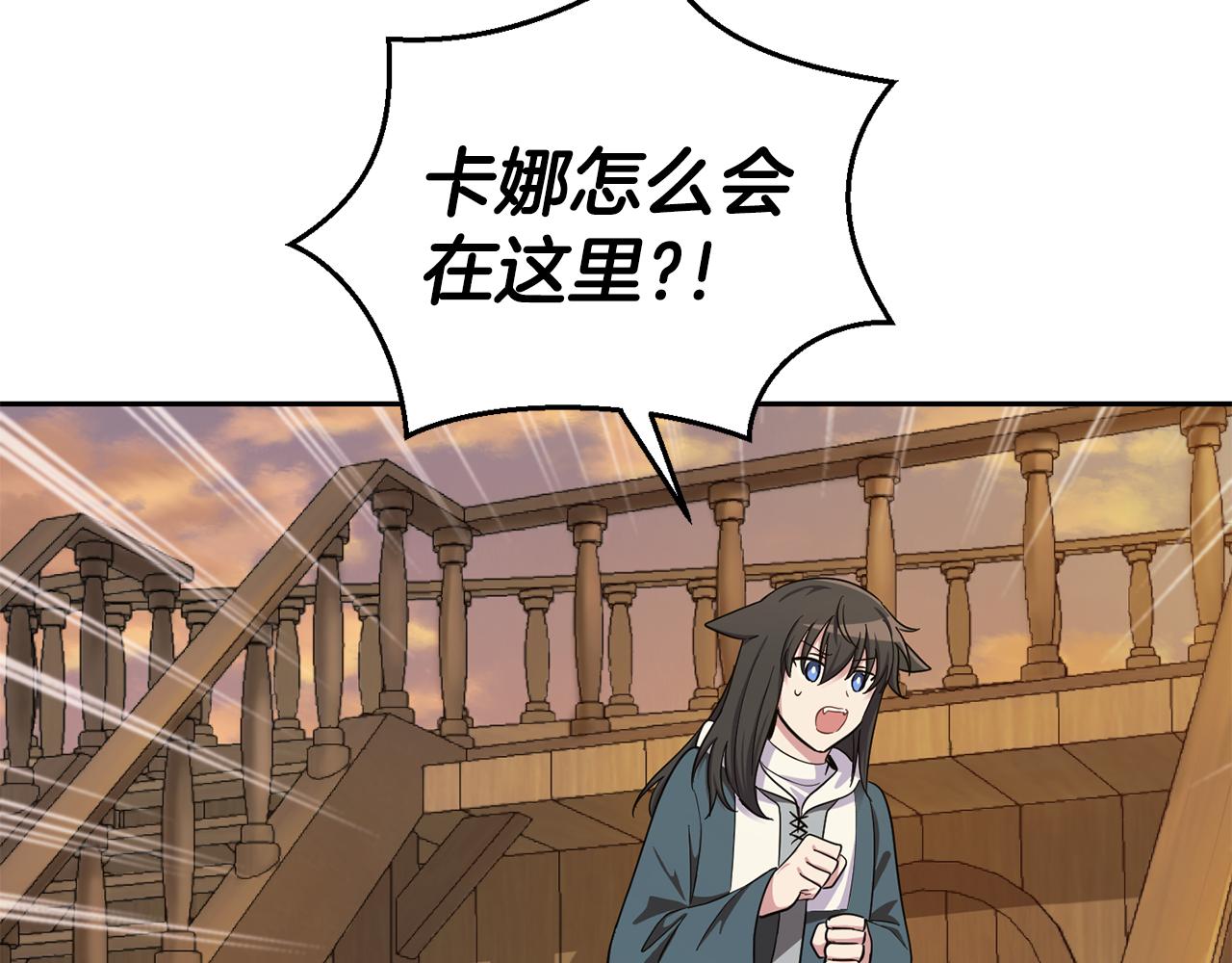 第57话 动摇191