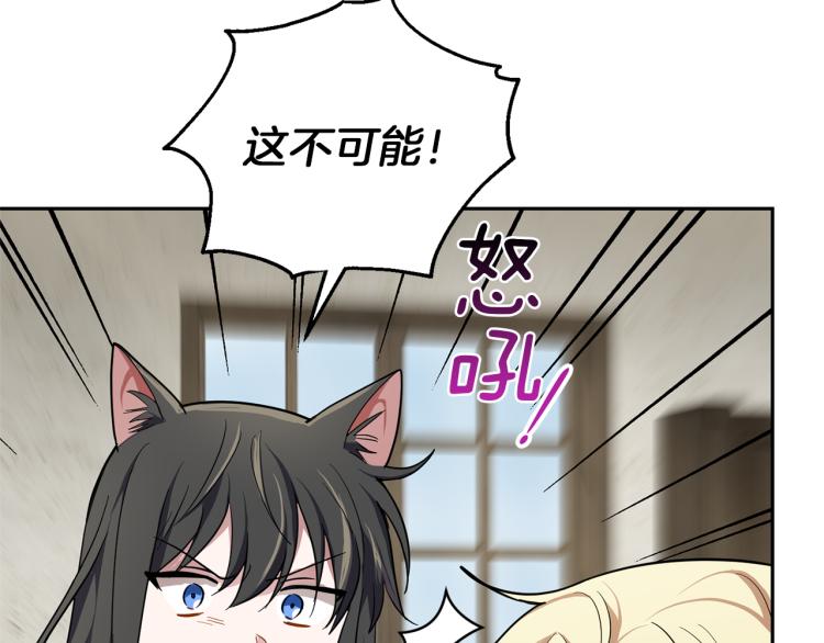 第39话 坦白127