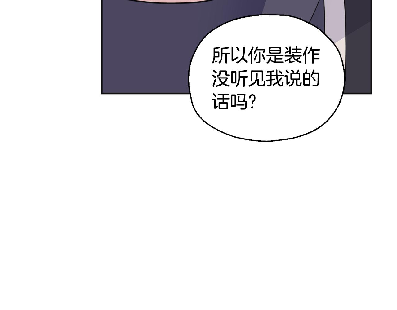 第77话 他是魔族117