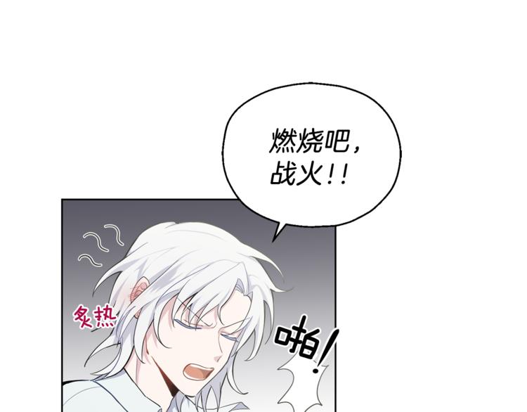 第6话 隐藏秘密168