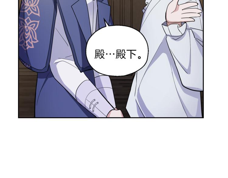 第27话 灵魂相连141