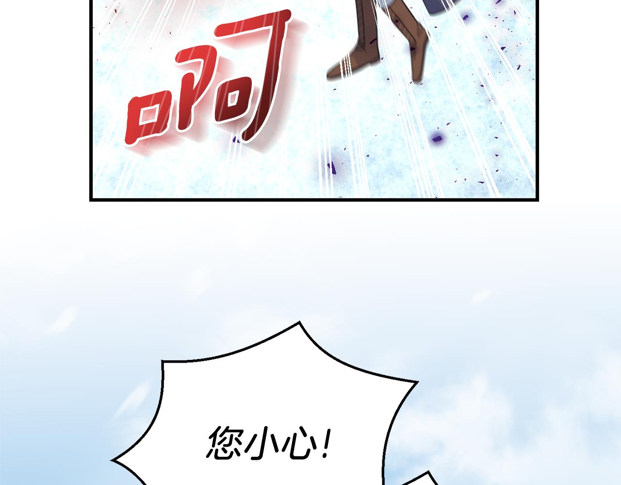 第104话 我被骗了？84