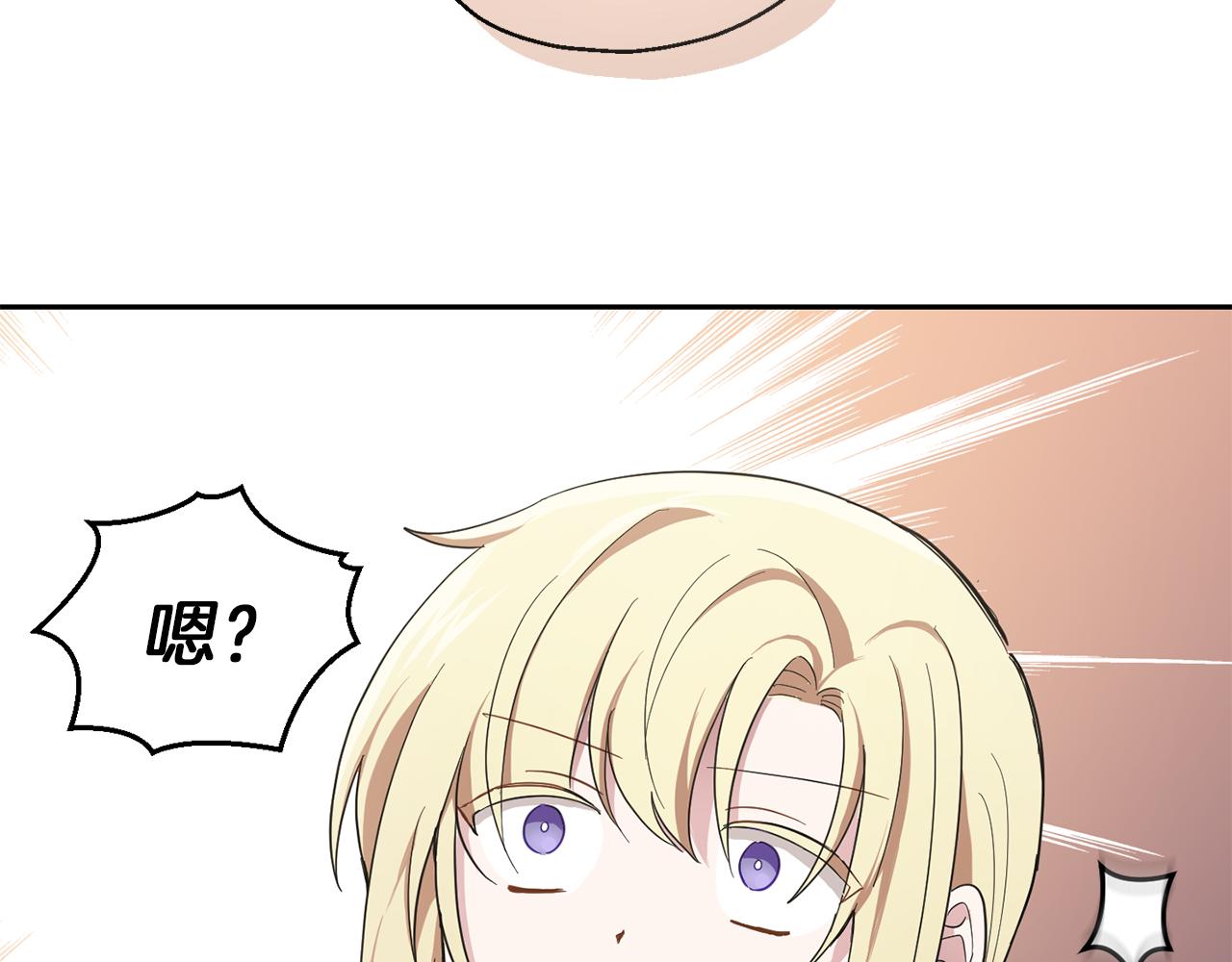 第42话 小鹿乱撞66