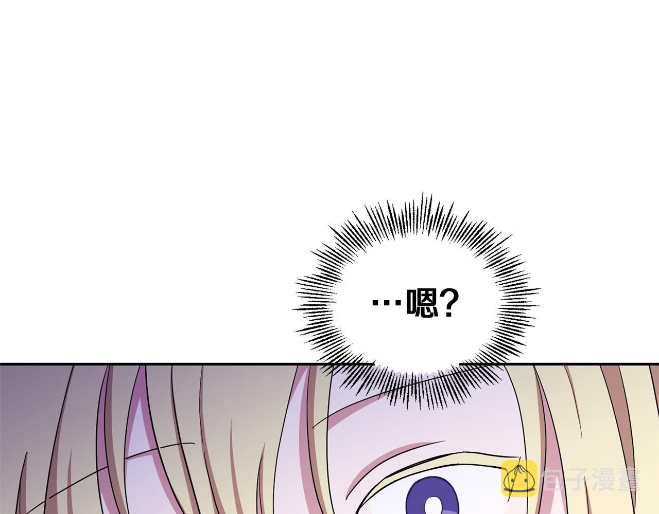 第55话 惹到大麻烦了144