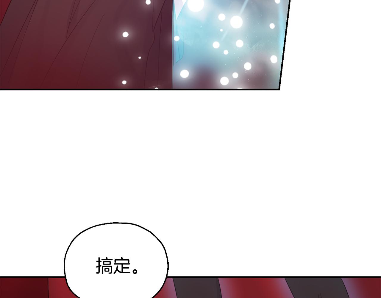 第66话 7号帐篷90