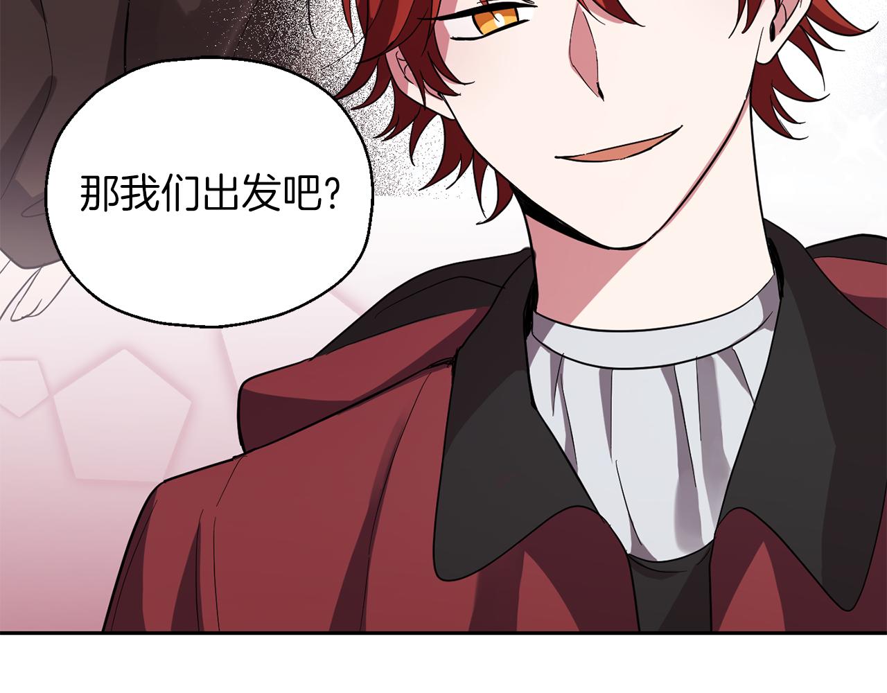 第52话 拜敌人爲师？50