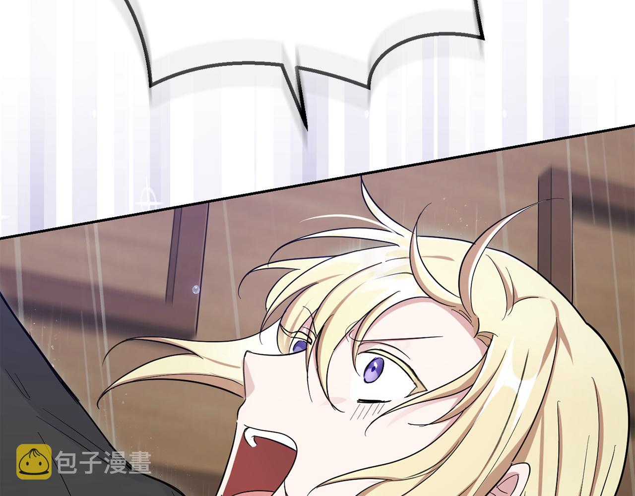 第53话 愤怒的蓝龙206