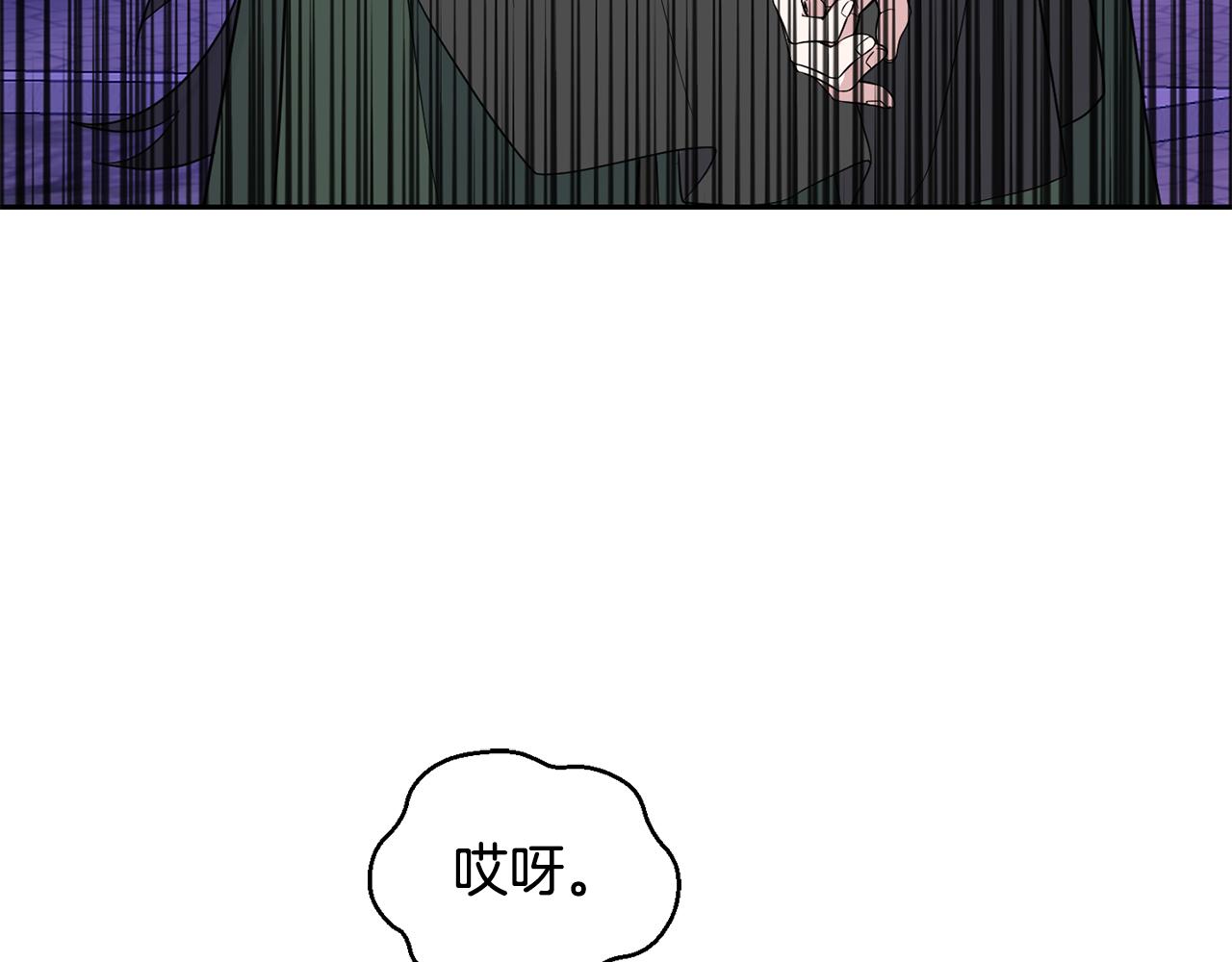 第76话 暴走的魔王74