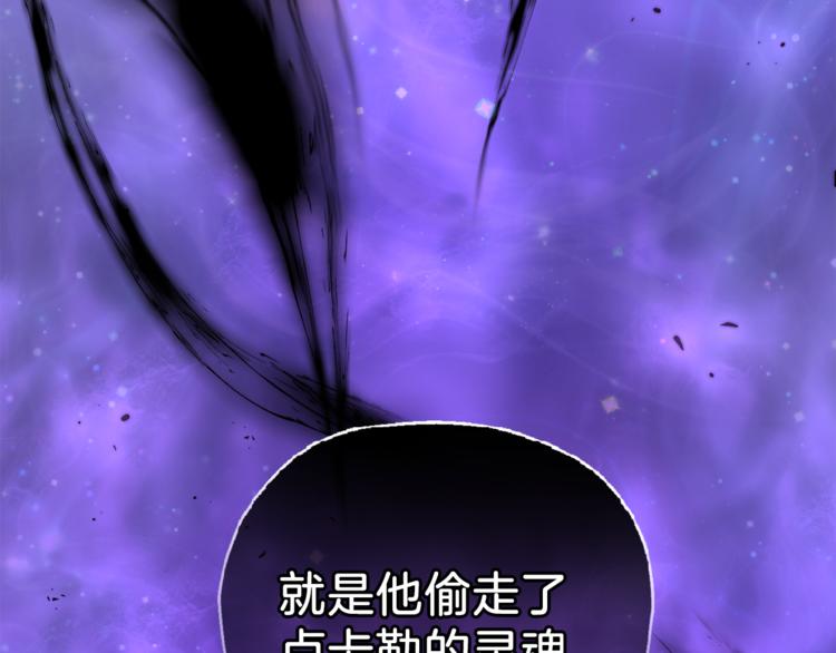 第18话 噩梦再现178