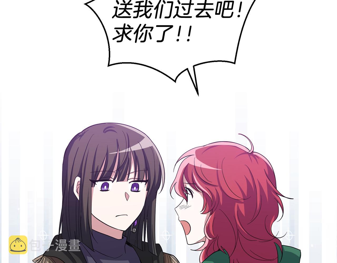 第49话 恶魔的新游戏176