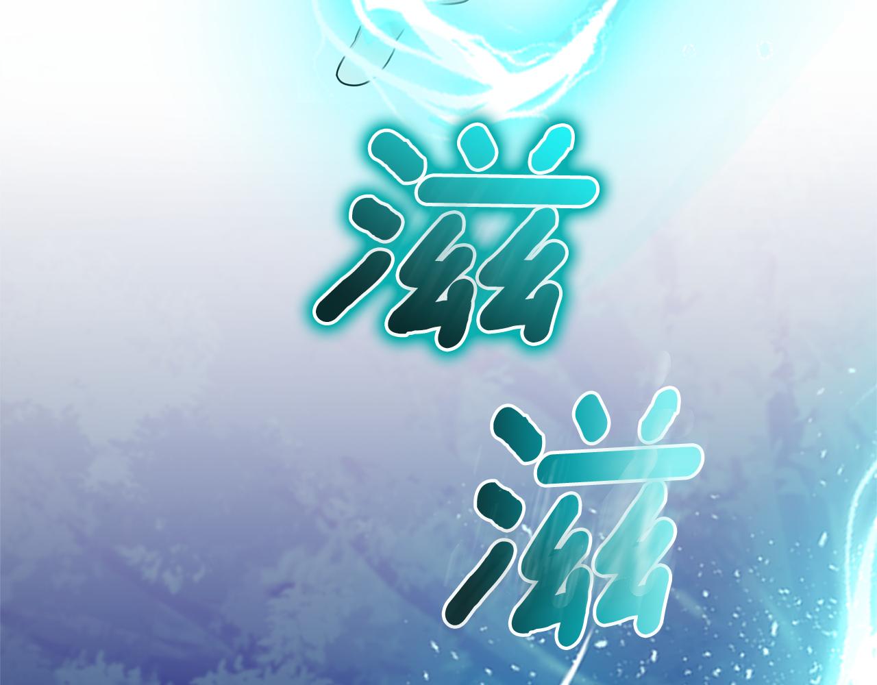 第85话 肉身属於魔王77