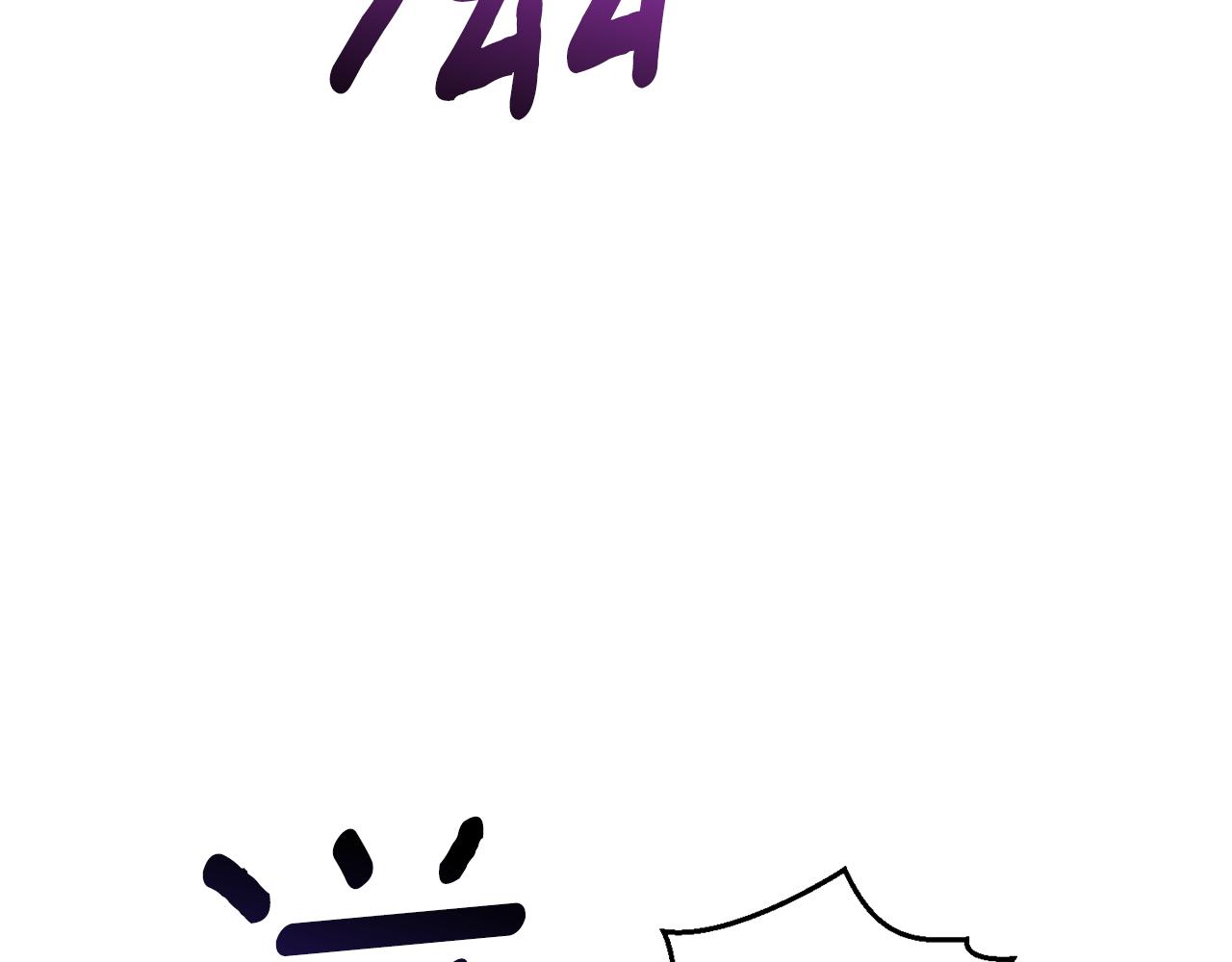 第86话 觉醒仪式55