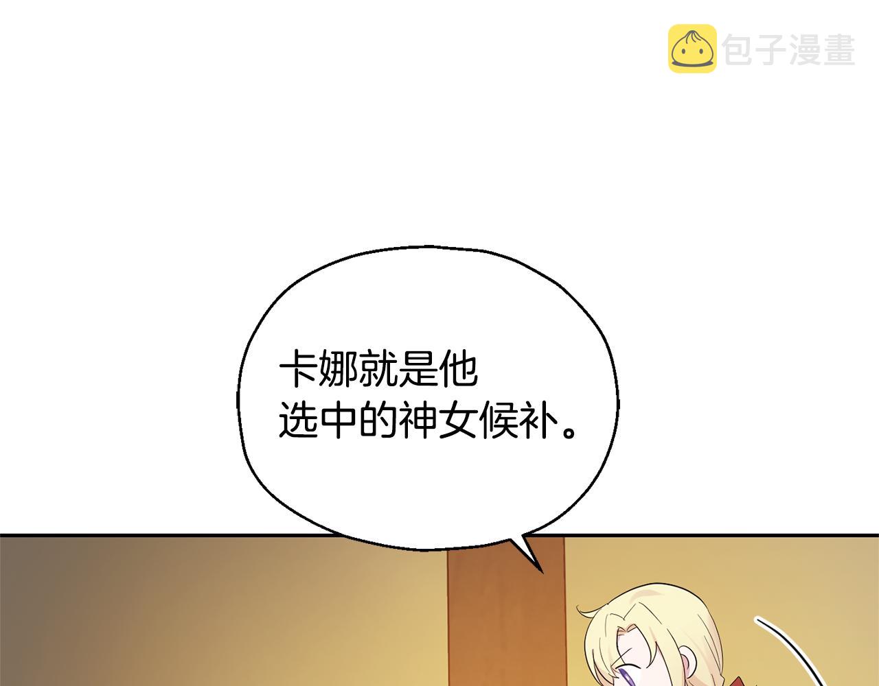 第65话 同类70