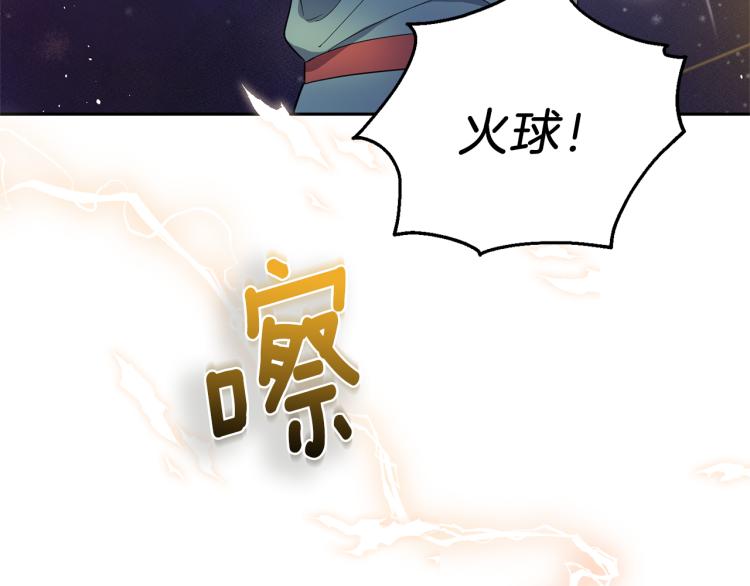 第33话  银发的秘密113