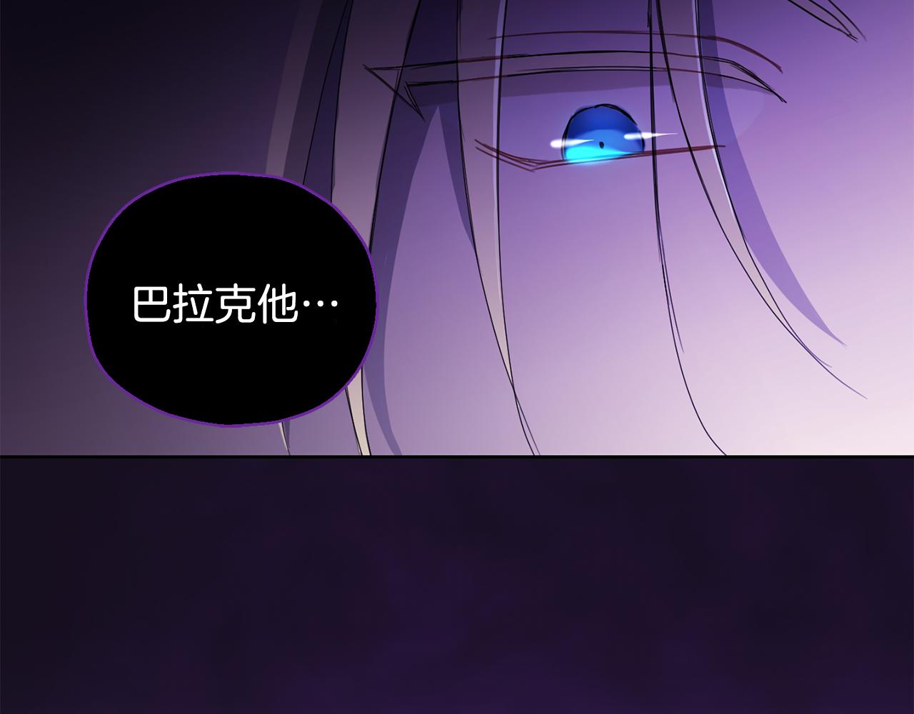 第15话 她的身份90