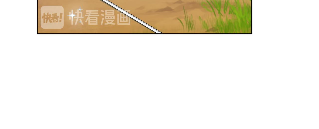 第9话 魔王脑残粉77