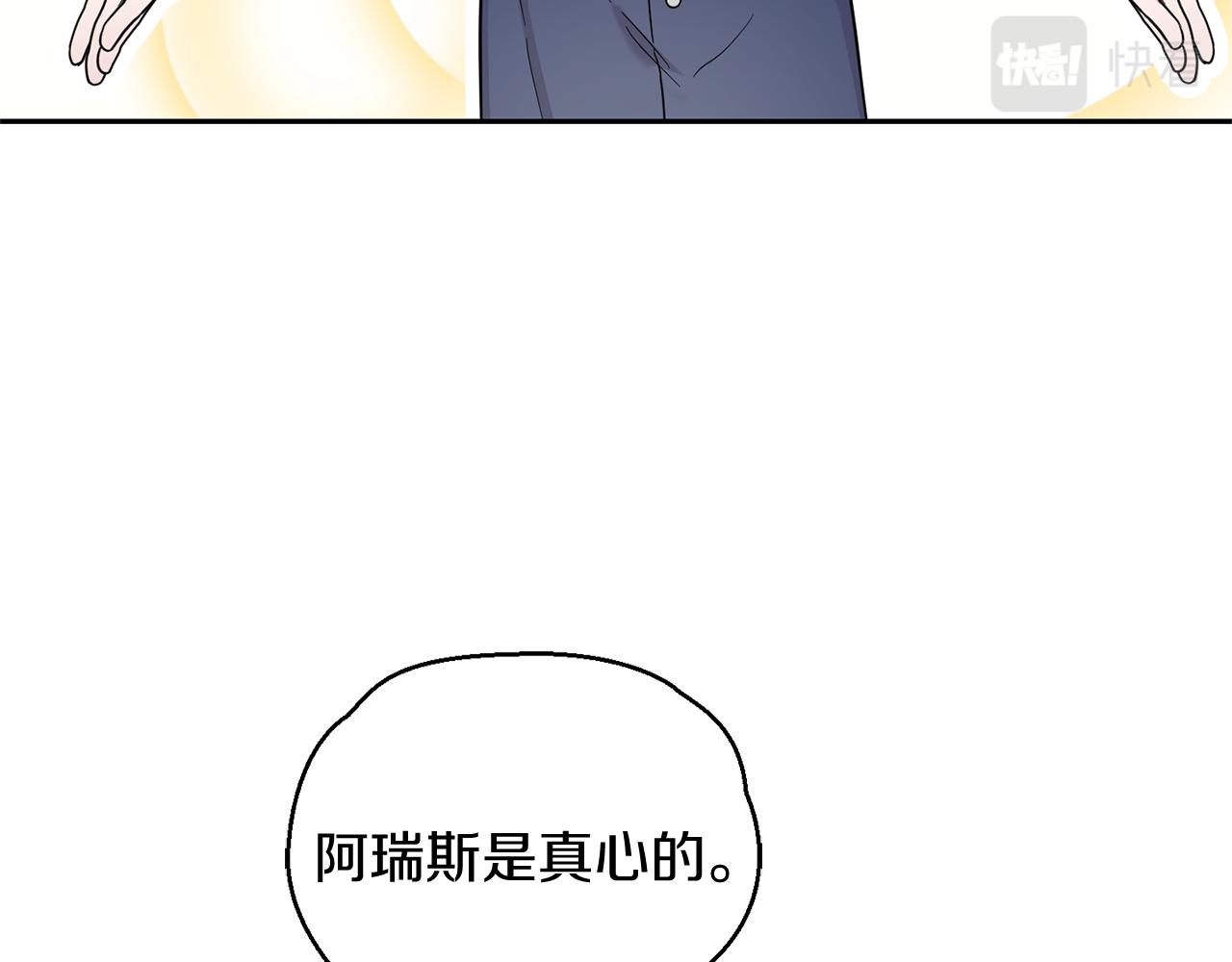 第93话 紫晶神女181