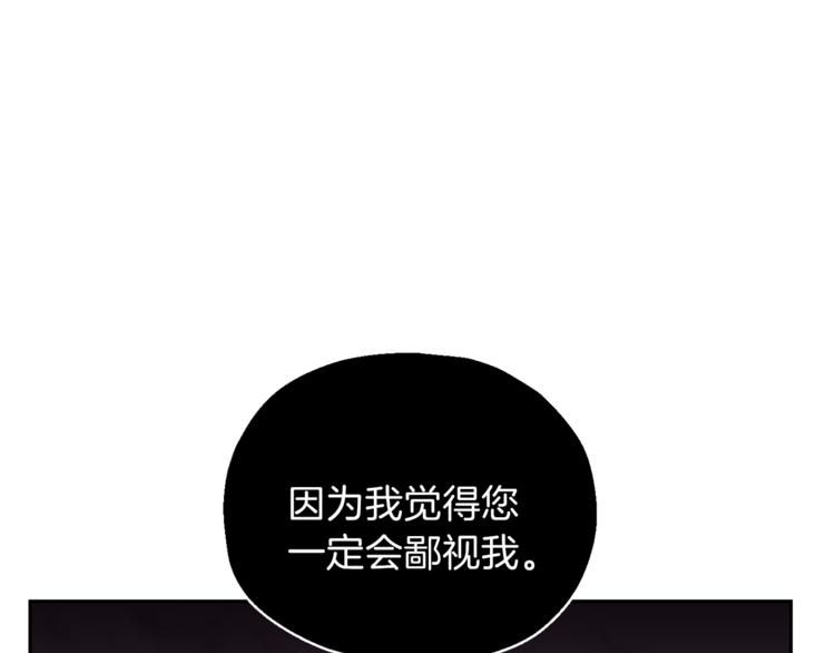 第24话 变身之谜187