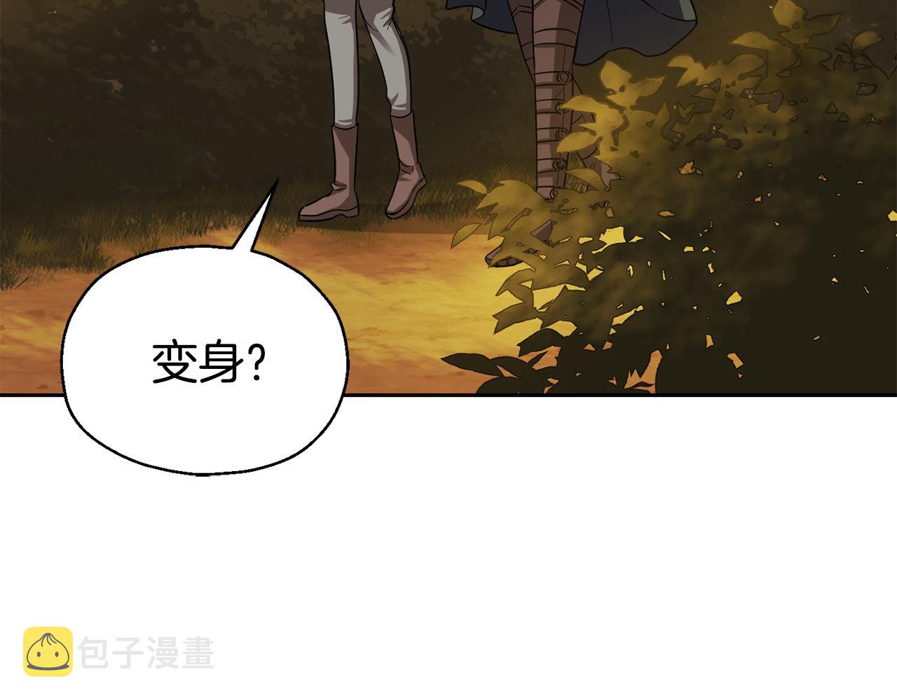 第50话 黑魔法的传说108