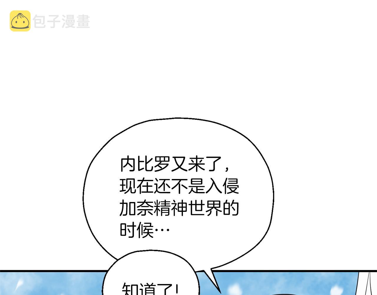 第103话 魔神代理人191