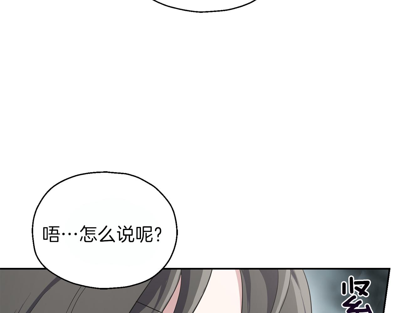 第42话 小鹿乱撞108