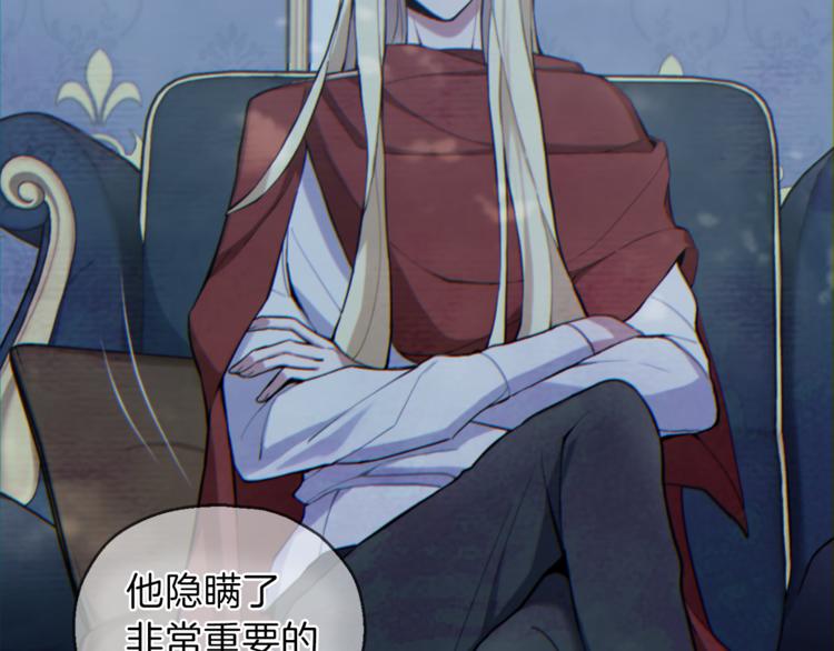 第19话 偷走灵魂的人165