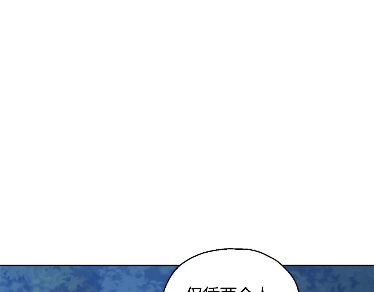 第87话 我的王54