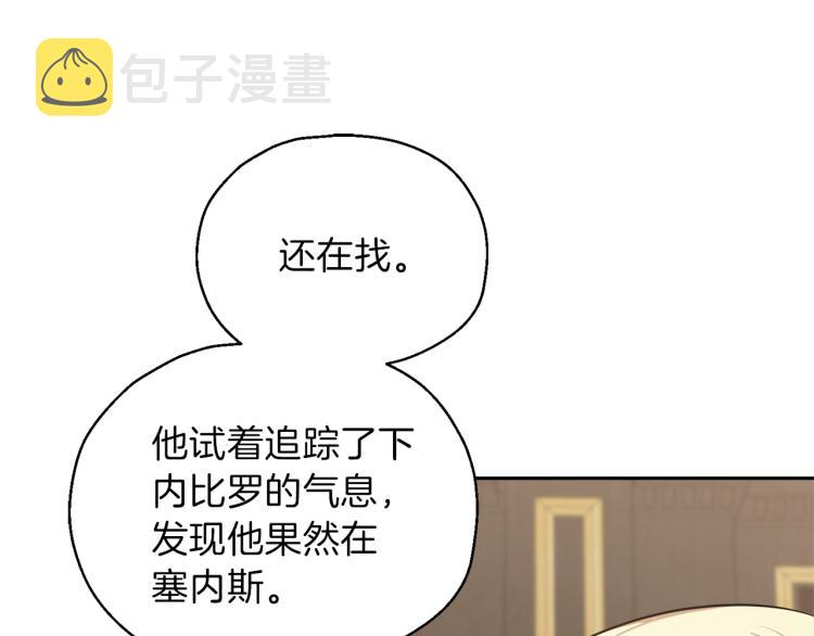 第40话 首次交锋4
