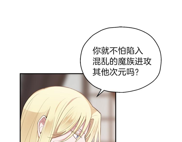第3话 消失的灵魂146