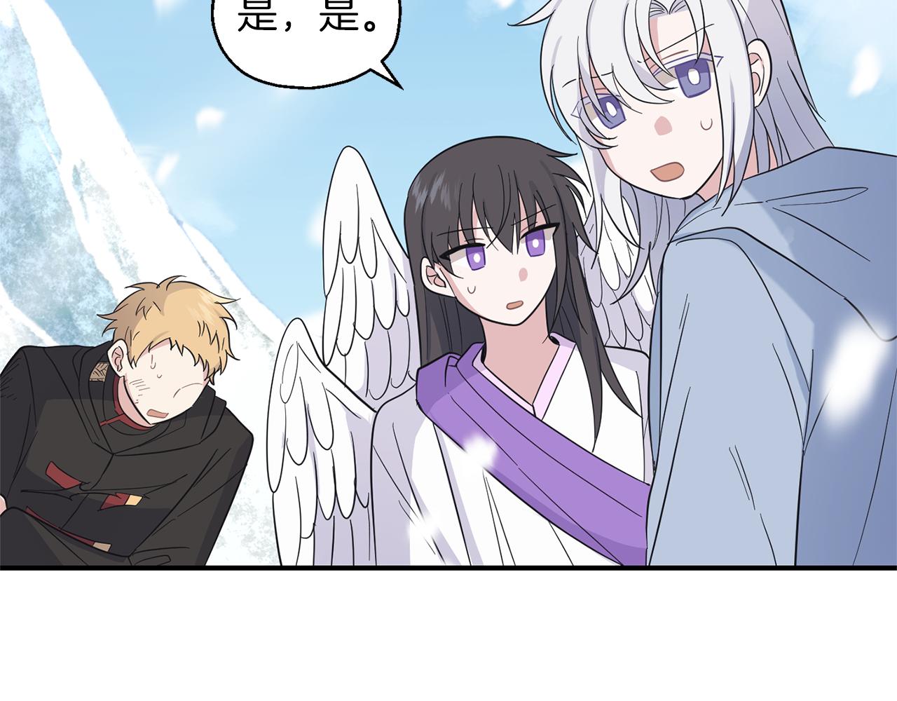 第104话 我被骗了？59
