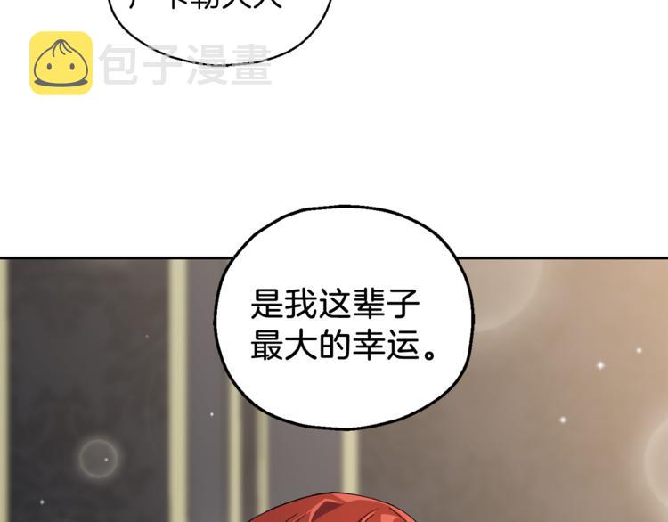 第20话 誓言111