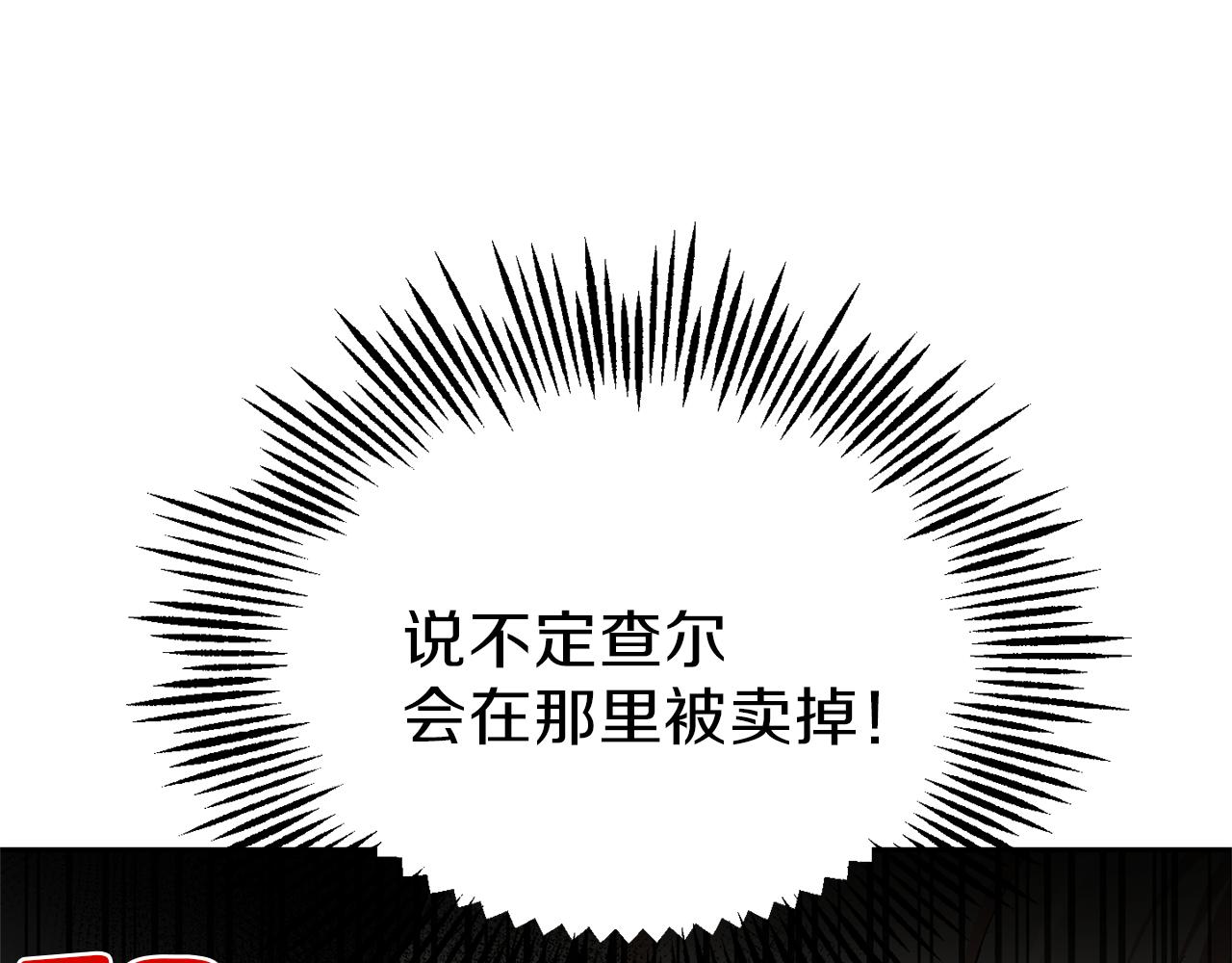 第44话 营救161