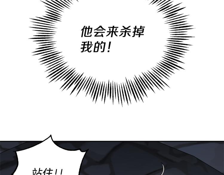 第36话 回魔界157