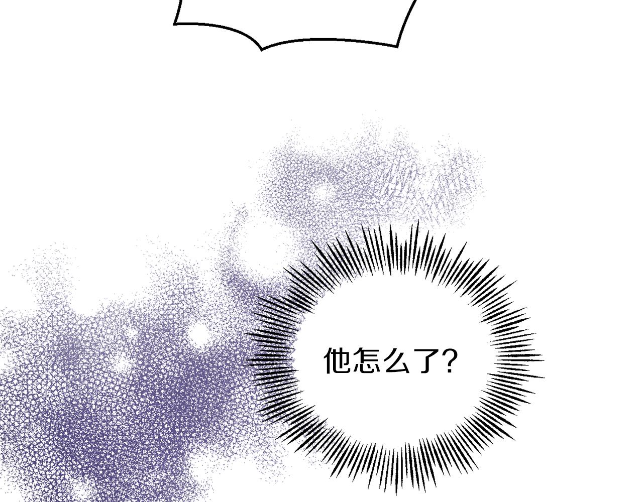 第41话 调查团介入166