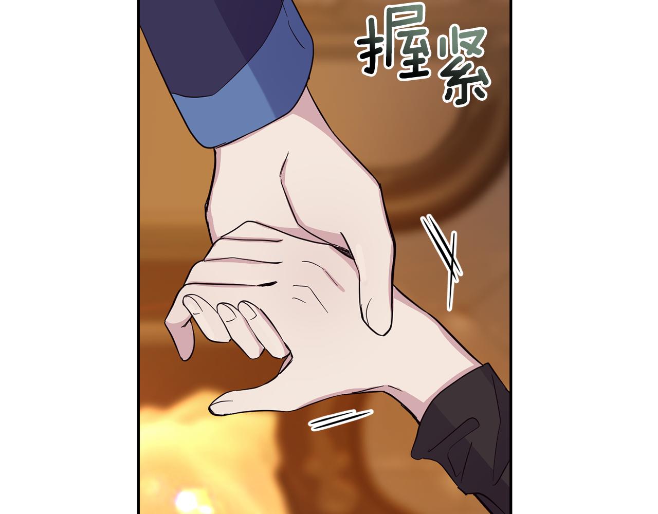 第96话 准备觉醒仪式193