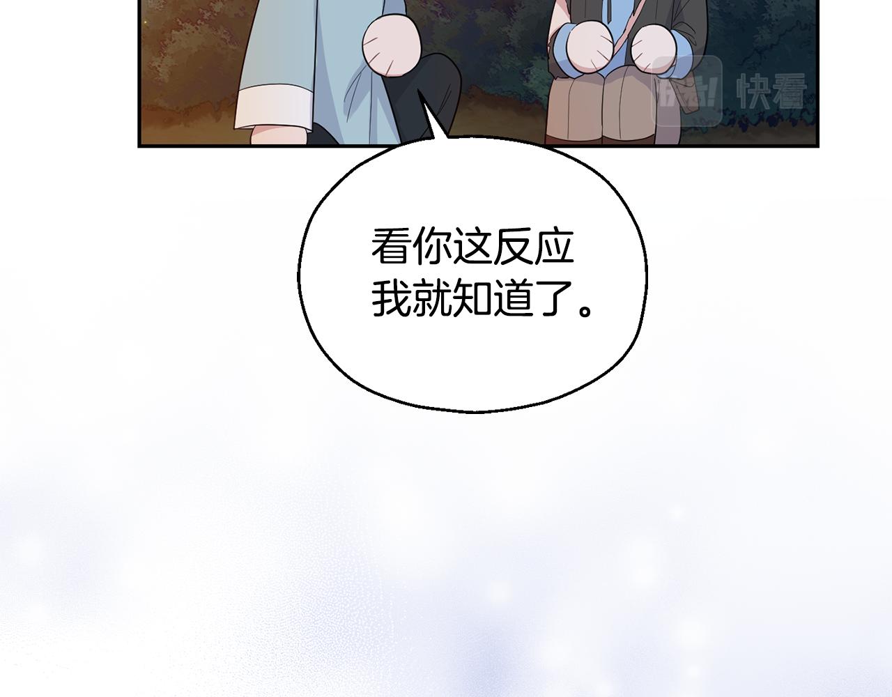第62话 彩虹神女18