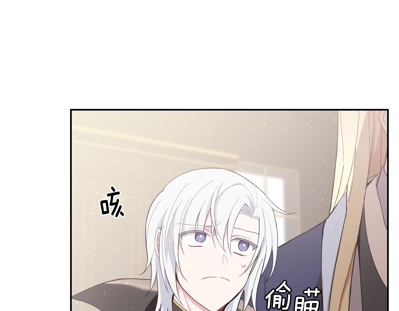 第14话 神秘的她7