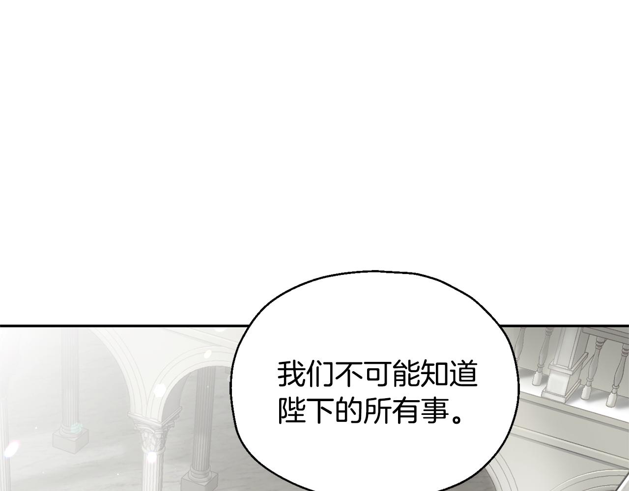 第63话 诅咒信138