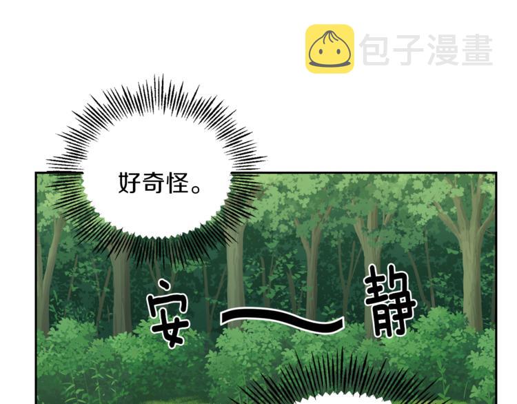 第28话 次元裂缝37