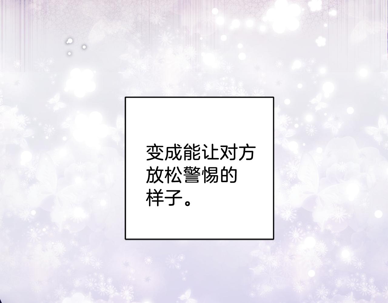 第8话 月夜漫步22