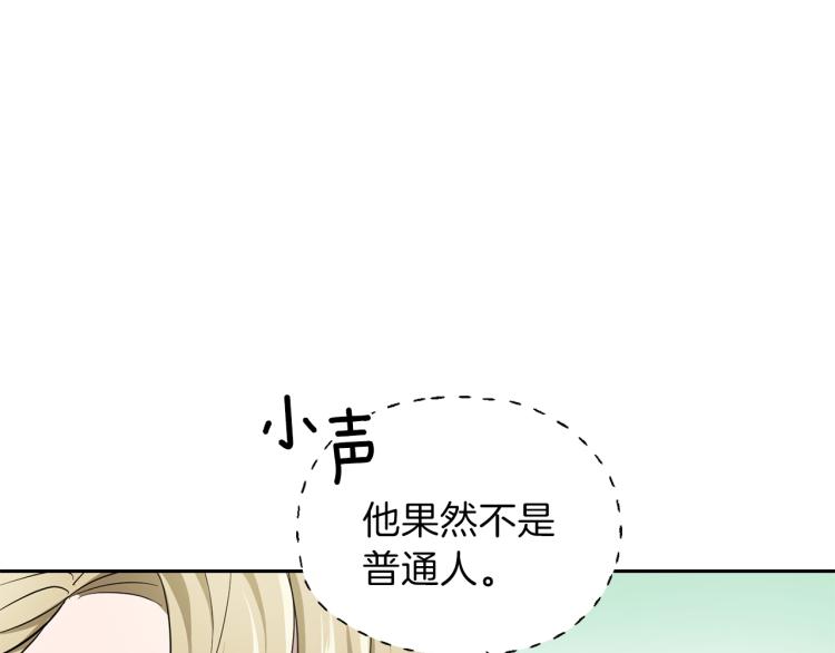 第35话 守护正义165
