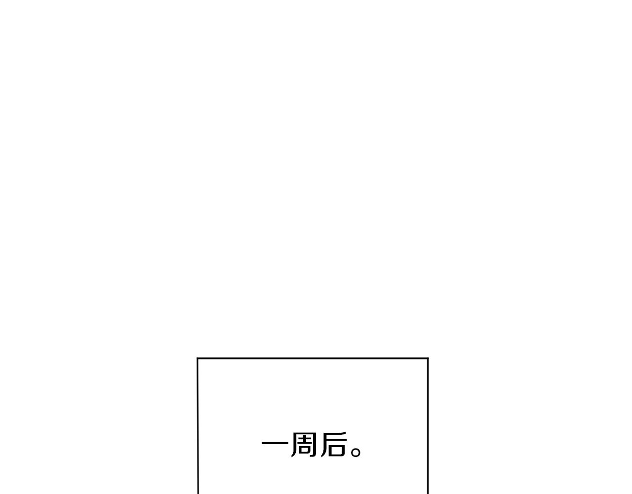 第43话 真实之眼72