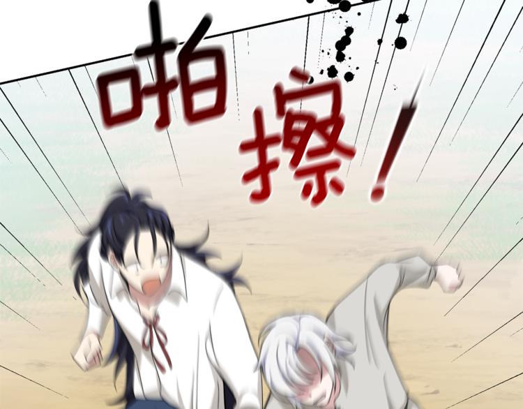 第23话 身份之谜77